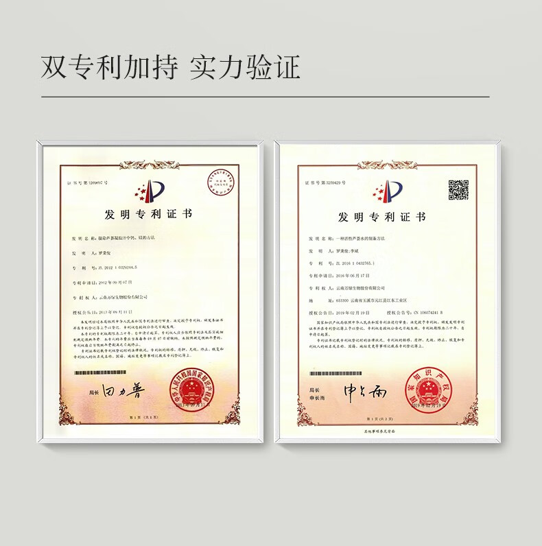 一叶子（One leaf）面霜女补水保湿改善泛红舒缓修护修色乳霜敏感肌B5护肤品新年礼物 B5修护保湿精华霜50g