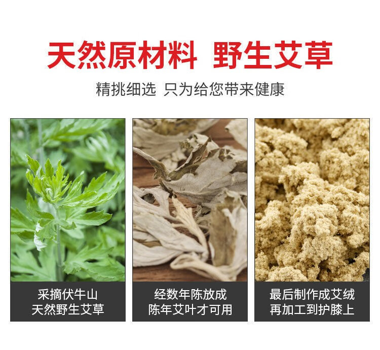 伊麦卡 艾草自发热护膝护腿男女老寒腿关节炎秋冬骑行加厚保暖膝盖套 长款黑色双面艾草 一副装
