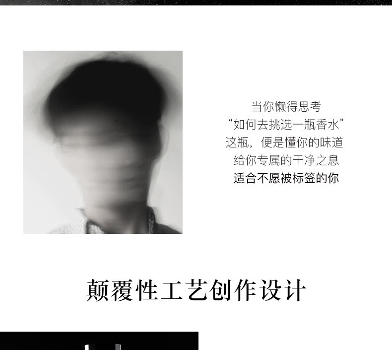 冰希黎（Boitown）无界/无名男士香水木质调古龙香水男香礼盒送男友生日情人节礼物 无名（经典木质调）