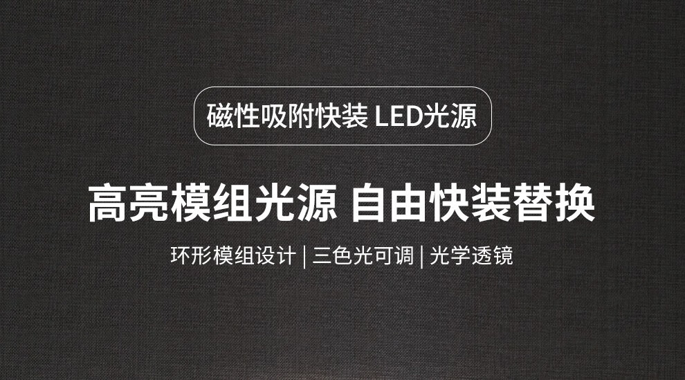 雷士照明（NVC）led吸顶灯改造灯板替换灯盘大瓦数高亮LED圆形灯珠灯泡贴片灯管节能光源模组 特惠！【E形】48瓦正白光 建议15-23㎡
