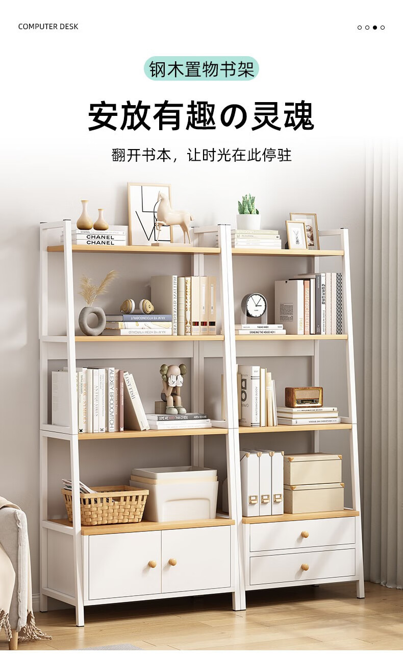 尋巧书架多层置物架简约落地收纳架卧室阳台展示架客厅多功能大容量省空间储物架子 【双抽款】橡胶木+白色43*30*120CM