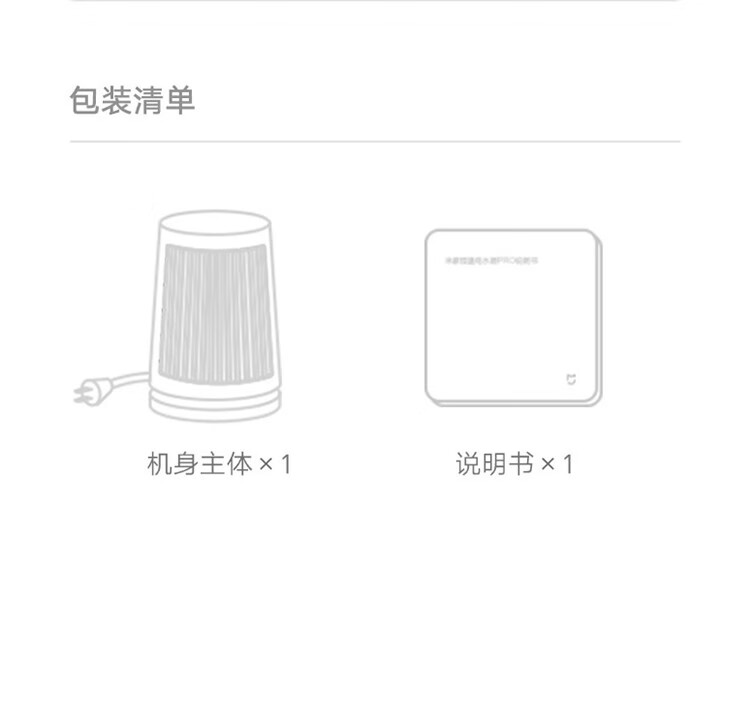 小米（MI）米家桌面暖风机小型家用取暖器电暖气办公室立式电暖器室内加热器 米家桌面暖风机