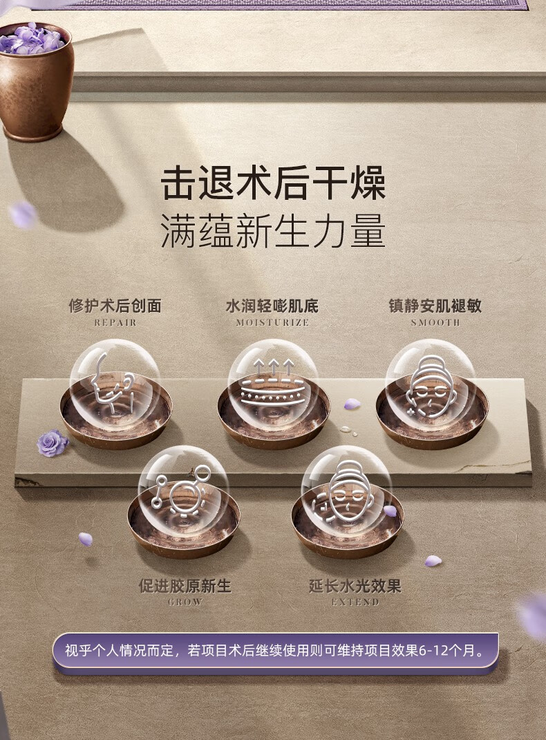 谷心（GX·Diffuser）玫瑰纯露护肤水 补水保湿提亮嫩肤爽肤水保湿喷雾化妆水 玫瑰纯露200ml