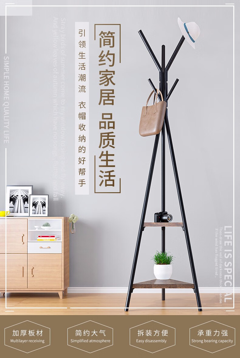 索尔诺维洛家 衣帽架落地挂衣架门后衣挂卧室衣服架挂衣服架子进门玄关室内办公室收纳立式客厅衣架 黑红色
