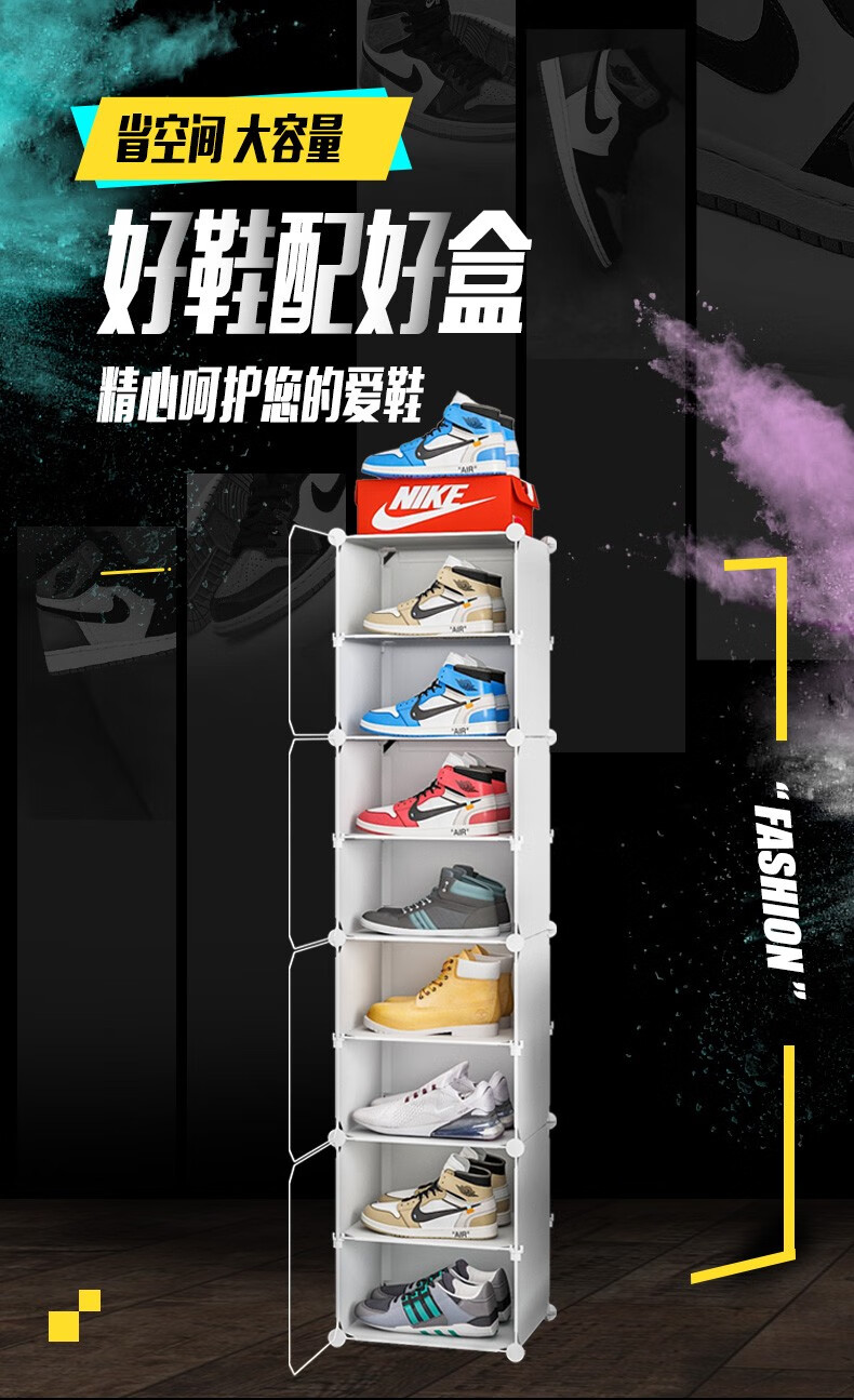 蔻丝（ColesHome）鞋盒收纳盒宿舍透明aj球鞋收纳神器省空间放防氧化抽屉式塑料鞋柜  1列8层
