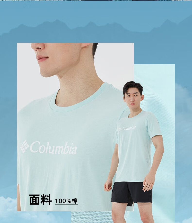 情侣短袖_Columbia 哥伦比亚 男子运动T恤 JE1586-272