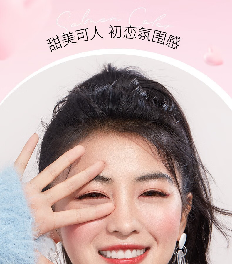 卡姿兰（Carslan）变色润唇膏女不脱色不掉色保湿滋润补水口红唇彩唇釉七夕送女朋友 07藕粉莲花【+护手霜】