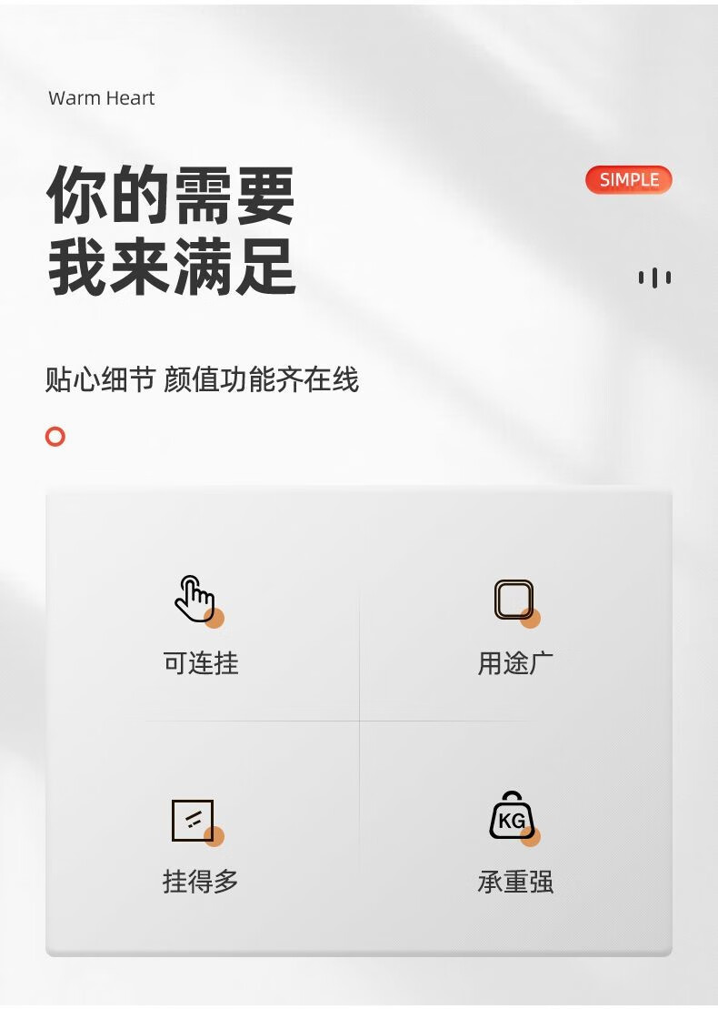 帝达芙美妆工具其他美妆工具衣1架1内1衣1吊1带1收1纳1架1学1生1宿1舍 20个