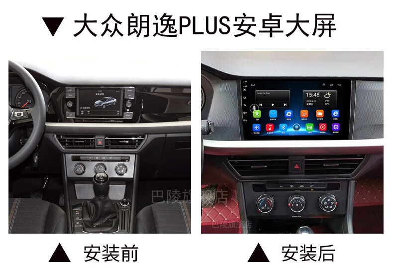 大众朗逸plus手机投屏,大众朗逸plus 大众朗逸plus导航中控大屏360全景倒车影像改装安卓声控智能ar实景