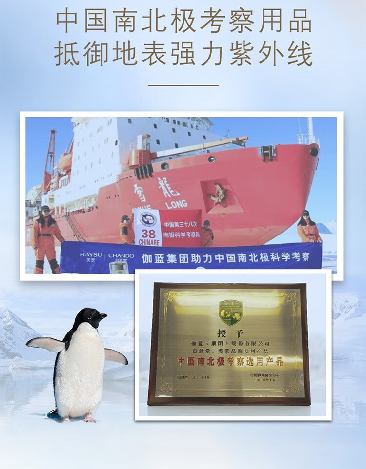 自然堂（CHANDO）亲肤倍呵防晒乳持久防水防汗防光老化隔离养肤高倍清爽不油腻 小金伞防晒霜SPF50+ PA+++50ml