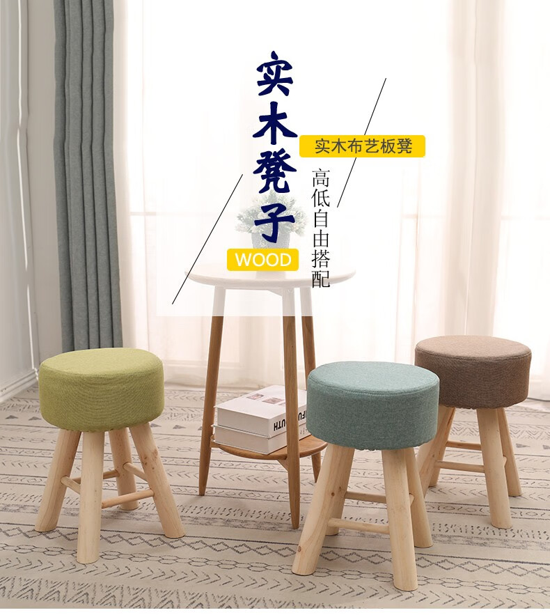 小凳子家用小板凳创意矮凳时尚换鞋凳客厅单人沙发凳实木圆凳 铁塔图案（28*43cm）
