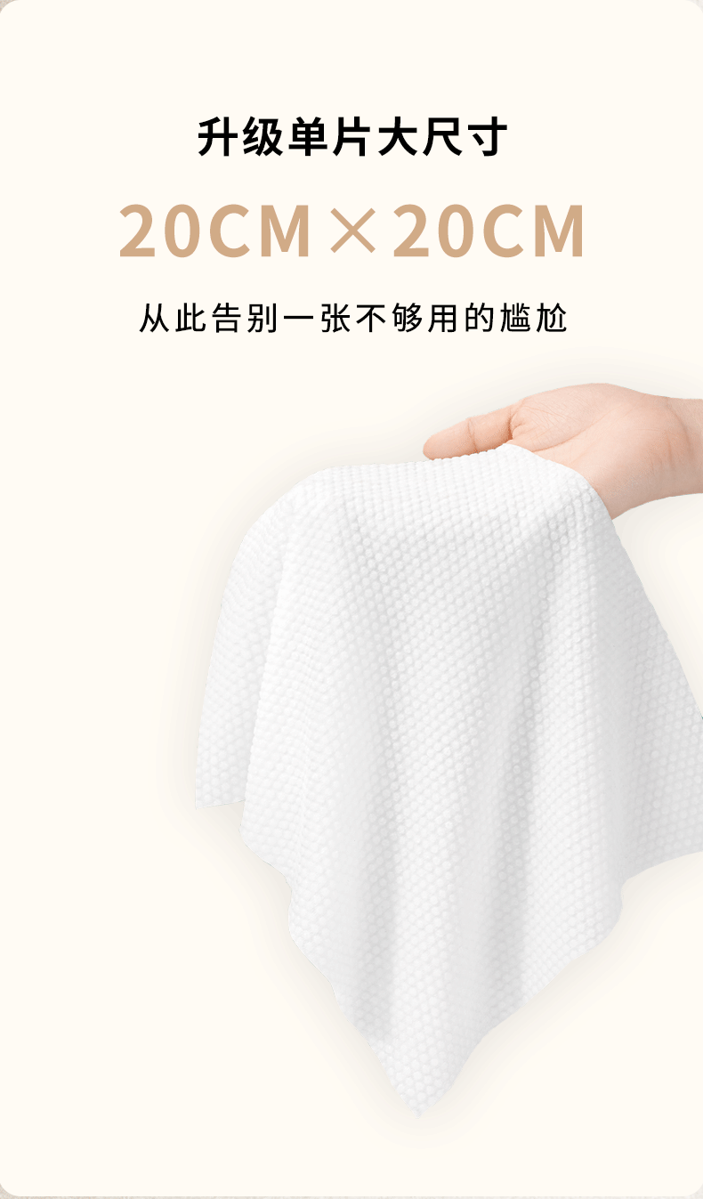 双面猫臻选棉柔婴儿棉柔巾洗脸巾一次性抽纸擦脸干湿两用 cs 【臻选珍珠纹】3包装