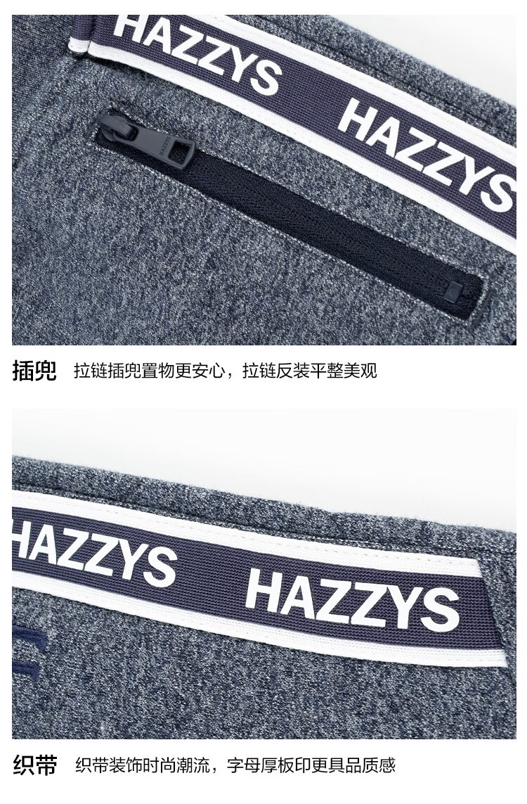 HAZZYS童装哈吉斯男童长裤儿童休闲裤运动裤春秋新品中大童撞色针织束脚裤子 藏蓝花纱 165cm