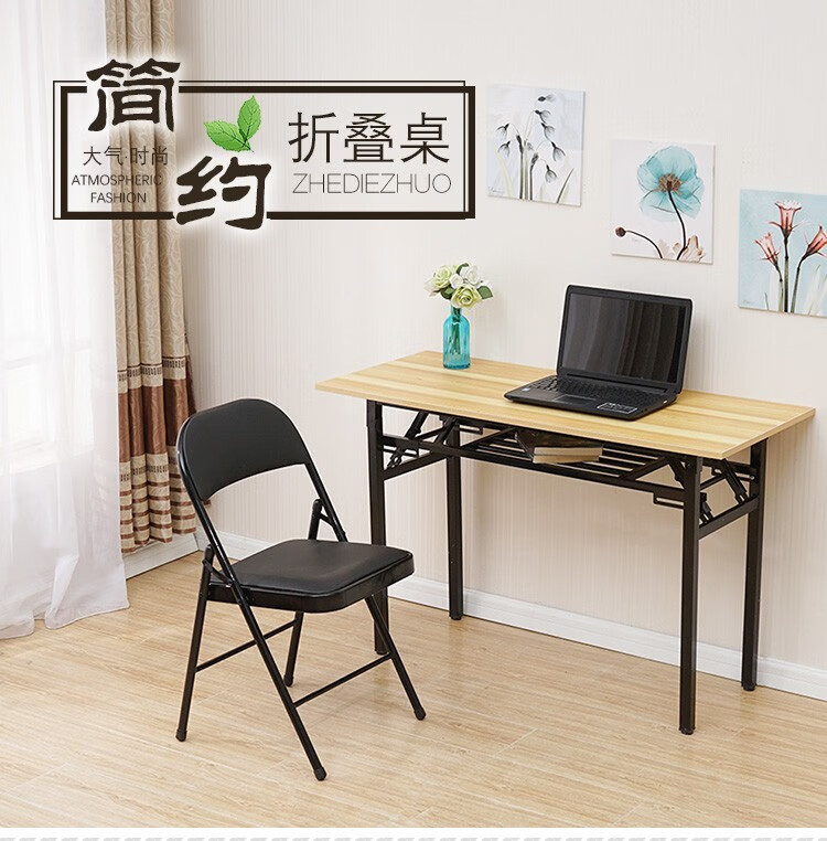 英耀折叠桌卧室电脑桌学习桌家用小桌子简易书桌长条桌会议活动桌租房摆摊窄桌美甲桌 长120×宽60×高75双层加固