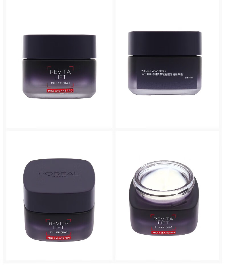 欧莱雅（LOREAL）20霜 复颜水光充盈焕颜柔纹霜 抗皱紧致 修护补水保湿 护肤品 80ml 50ml+15ml*2