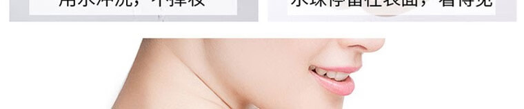 健美创研【限购2瓶】防护晒喷雾脸部全身红石榴隔离防护霜防水男女学生 1瓶