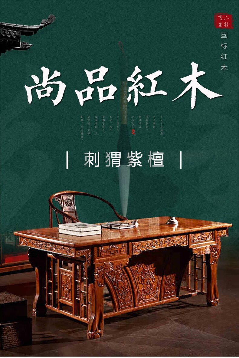 品木客 红木家具非洲花梨(学名:刺猬紫檀) 茶桌椅组合实木中式茶几桌功夫茶台喝茶茶几桌泡茶桌 1.76M虎脚+1大官帽+4圈椅(或文福椅)