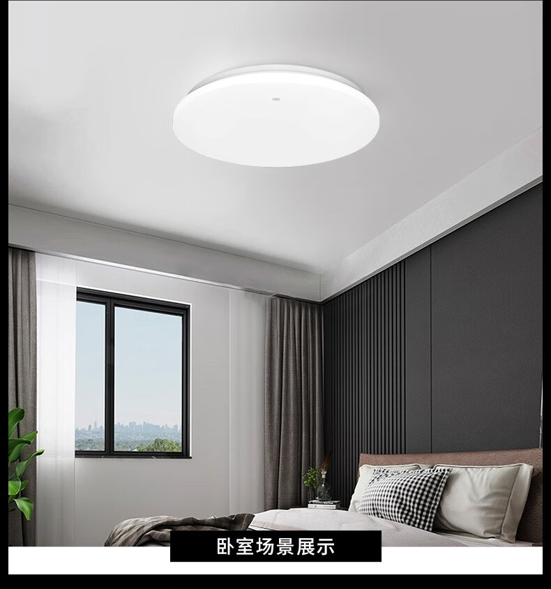 雷士照明（NVC）LED吸顶灯卧室灯 阳台灯 简约时尚款 白玉18瓦单色白光 Φ340*80MM