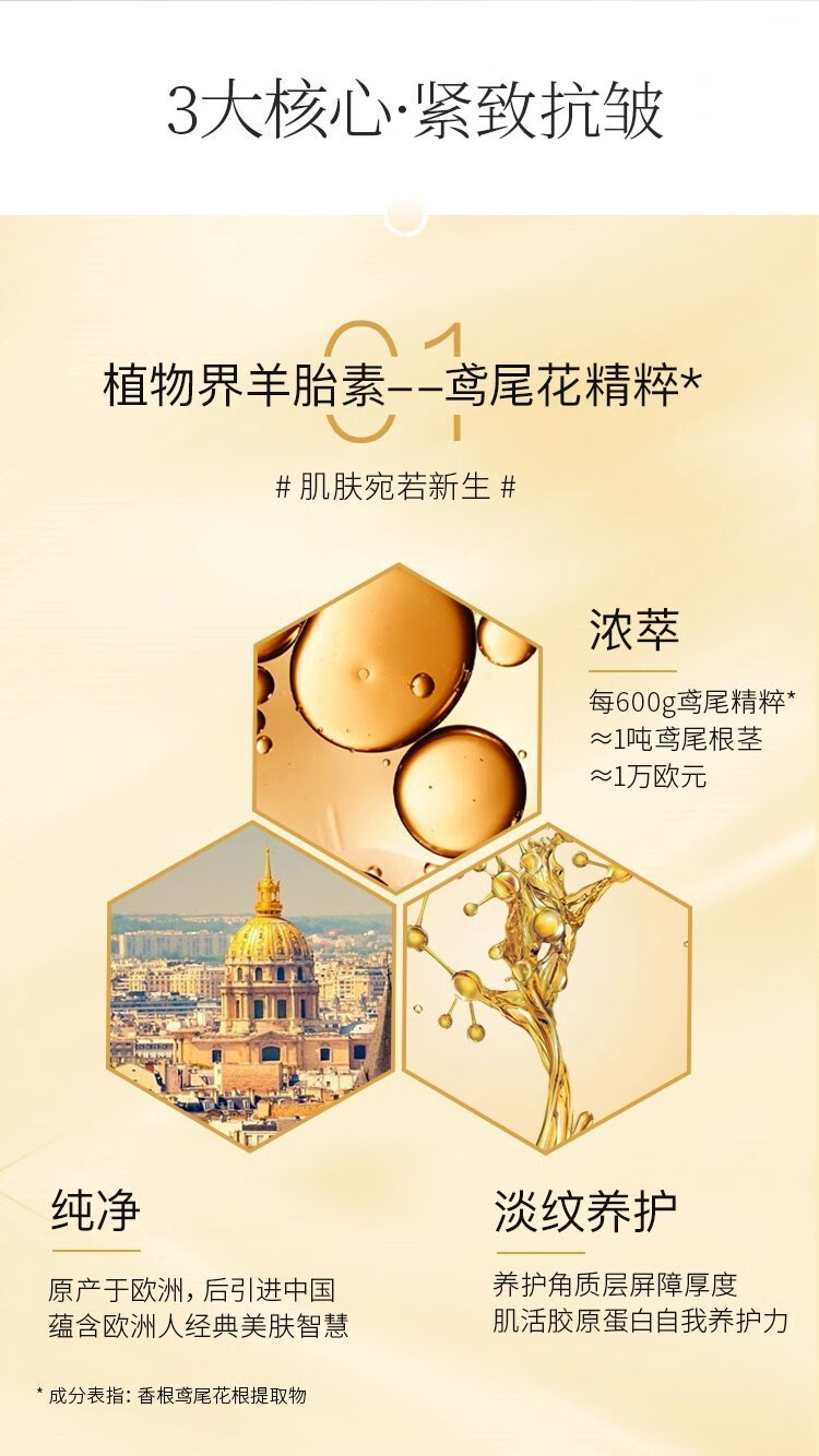 韩束聚时光护肤套装化妆品礼盒抗皱纹改善细纹保湿补水提拉紧致护肤品