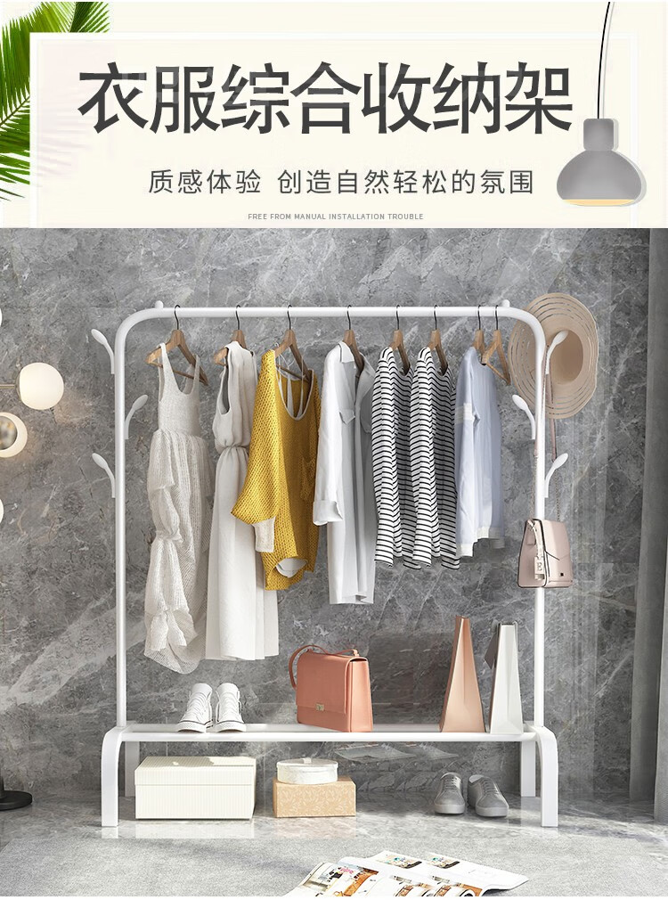 简易晾衣架落地室内折叠阳台卧室宿舍家用凉衣架晒衣架晾衣杆挂衣服单杆式 单杆单层加固 白色-宽1.1米 1个