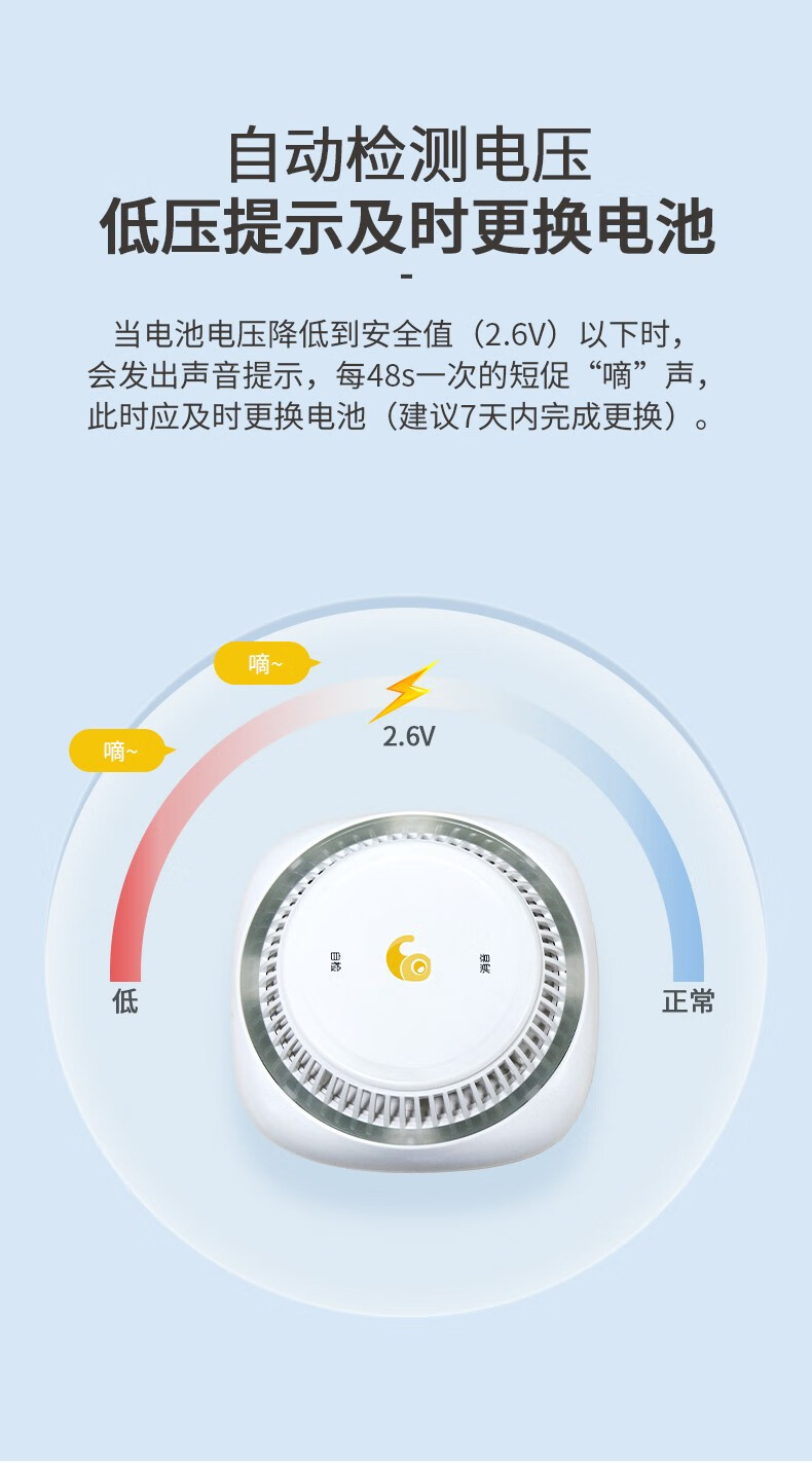 青鸟消防 烟雾报警器智能消防警报器烟感家用厨房远程防火灾探测仪天然气燃气泄漏独立式感应器 3c认证 【10年续航】烟雾报警器-仅现场报警