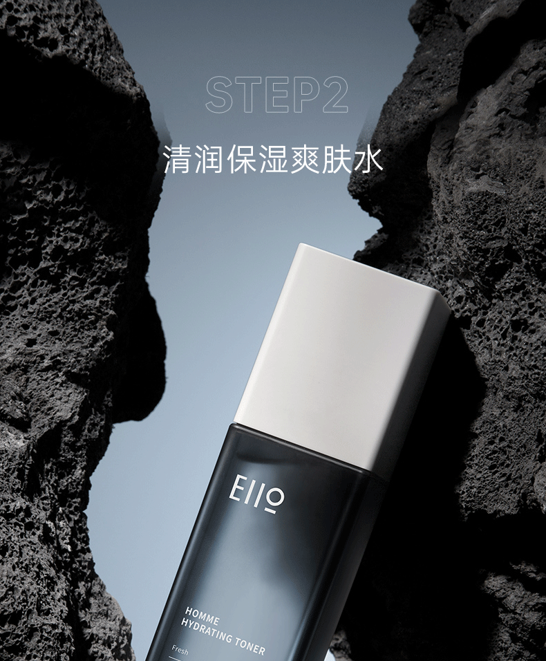 奕沃（EIIO）男士水乳套装补水保湿洗面奶男生清洁护肤套装节日礼物送男友礼盒 eiio男士水乳套盒