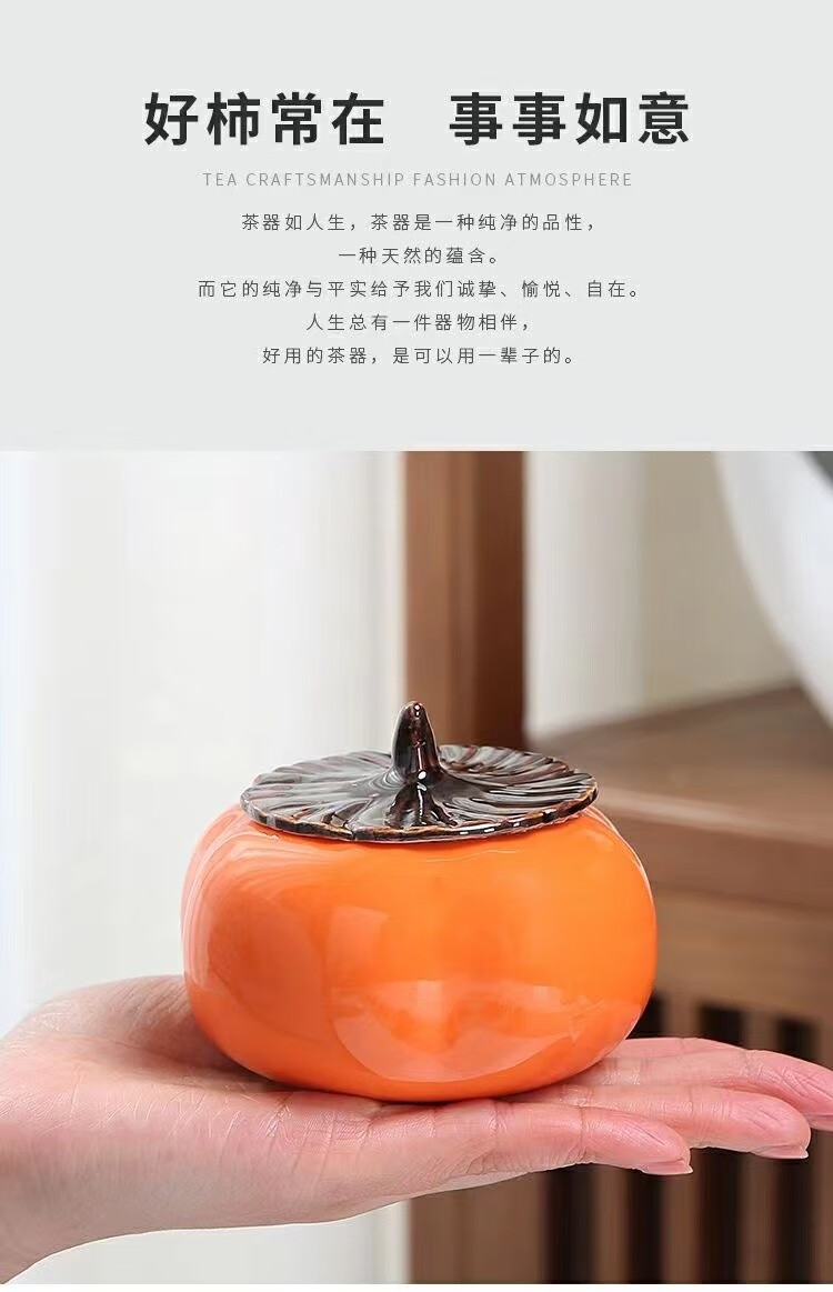 京鹤 柿柿如意陶瓷创意柿子烟灰缸小号带盖有盖个性时尚家用潮流烟缸 柿柿如意 1个装
