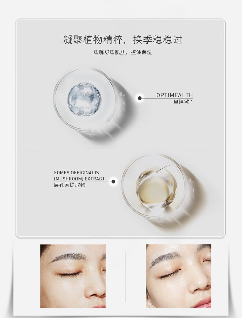 AKF泥膜控油面膜深层清洁收缩毛孔去黑头补水保湿舒缓敏感肌涂抹式 AKF控油清洁净透泥膜