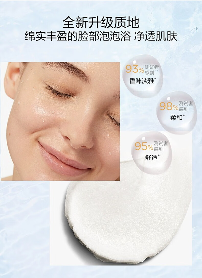 娇韵诗（CLARINS）洗面奶氨基酸温和保湿毛孔深层清洁 【中性肌】舒柔洁面乳125ml