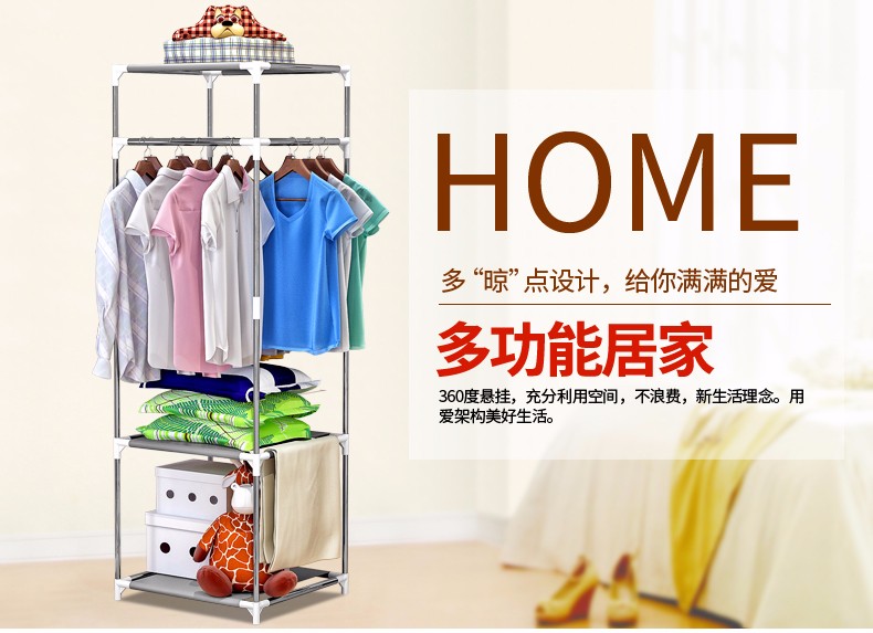 索尔诺 衣帽架简易挂衣架落地家用卧室内寝室宿舍简易挂衣杆阳台加固加粗晒衣架子收纳立式架子 衣架0104