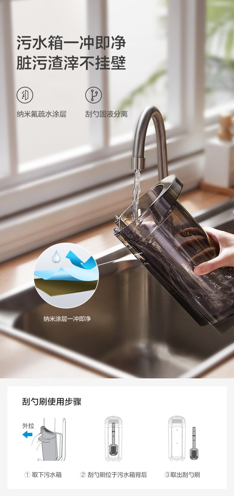 美的（Midea）洗地机 X8无线手持智能除菌吸尘器家用 吸拖洗一体 手持无线清洁机 活水自清洁 黑色