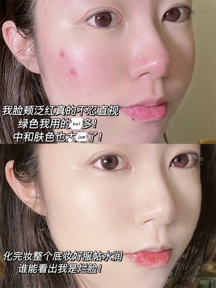 滋色ZEESEA隔离霜懒人素颜霜女学生隐形毛孔提亮肤色妆前打底遮瑕提亮 紫色30g*1瓶