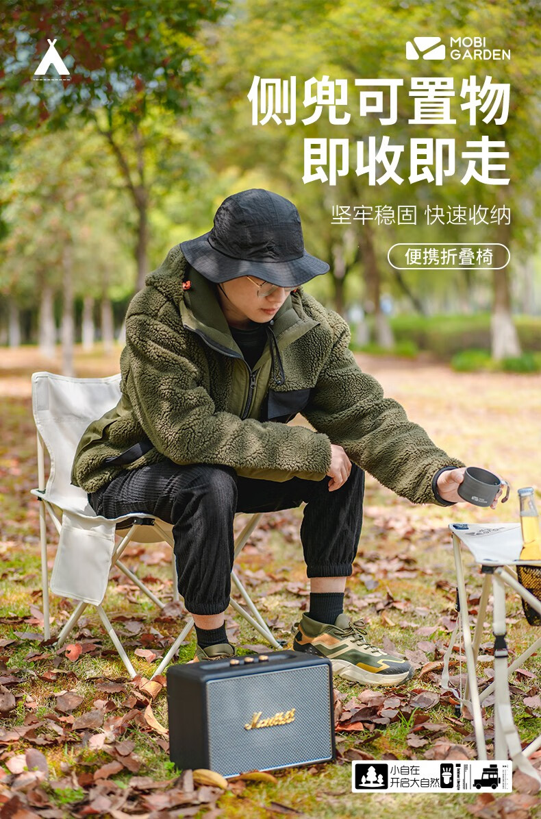 牧高笛躺椅_MOBI GARDEN 牧高笛 户外便携折叠椅 NX20665020