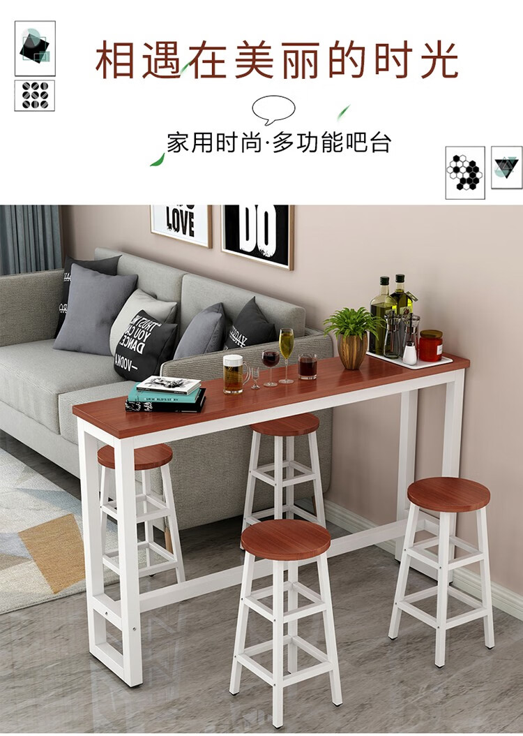 吧台桌椅组合简约现代靠墙餐桌家用客厅小吧台桌隔断长条桌窄桌窗边高脚桌咖啡奶茶桌办公休闲桌 140*30*100(含加固杆)