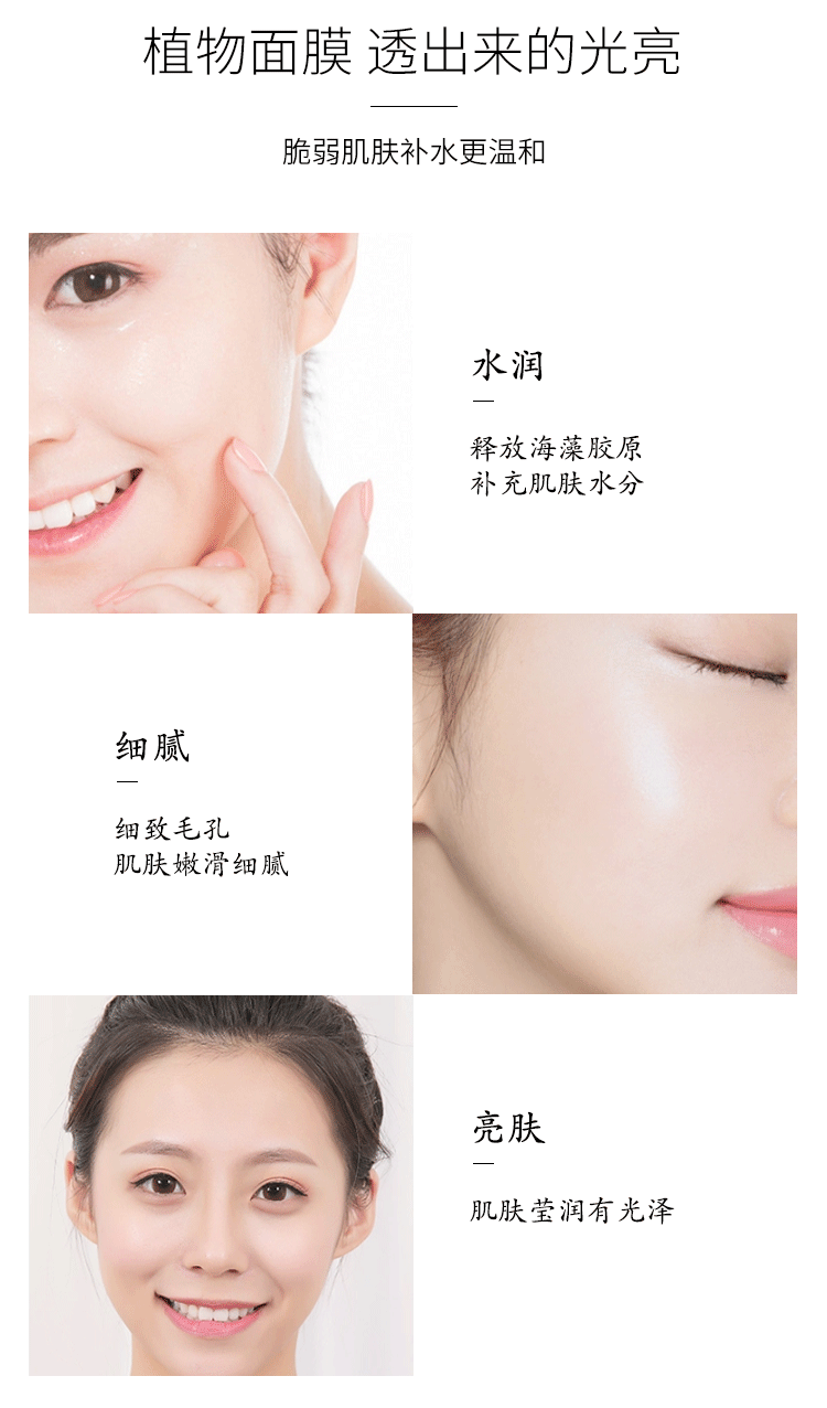 粉嫩公主面膜泥软膜粉美容院天然补水保湿提亮肤色免洗男女士通用 一瓶280g 甄选好物