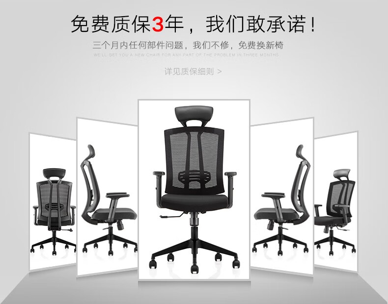 北京旺辉伟业员工办公椅办公室转椅经理主管网椅老板座椅职员接待椅