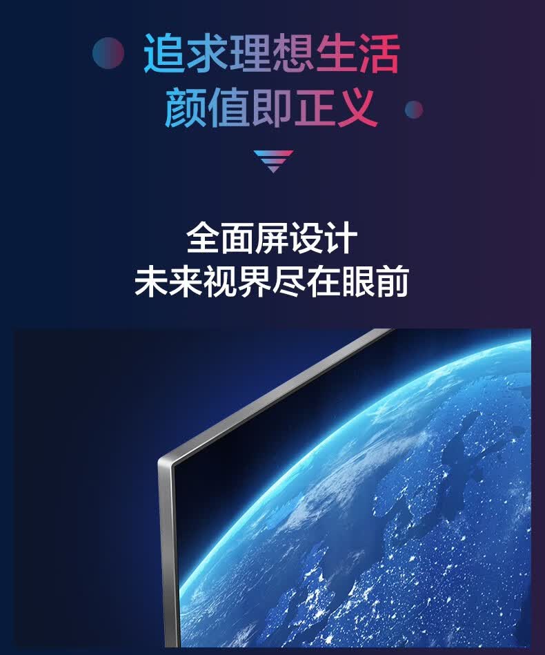 屠夫级性价比 TCL雷鸟 S535C 75英寸真4K电视 图16