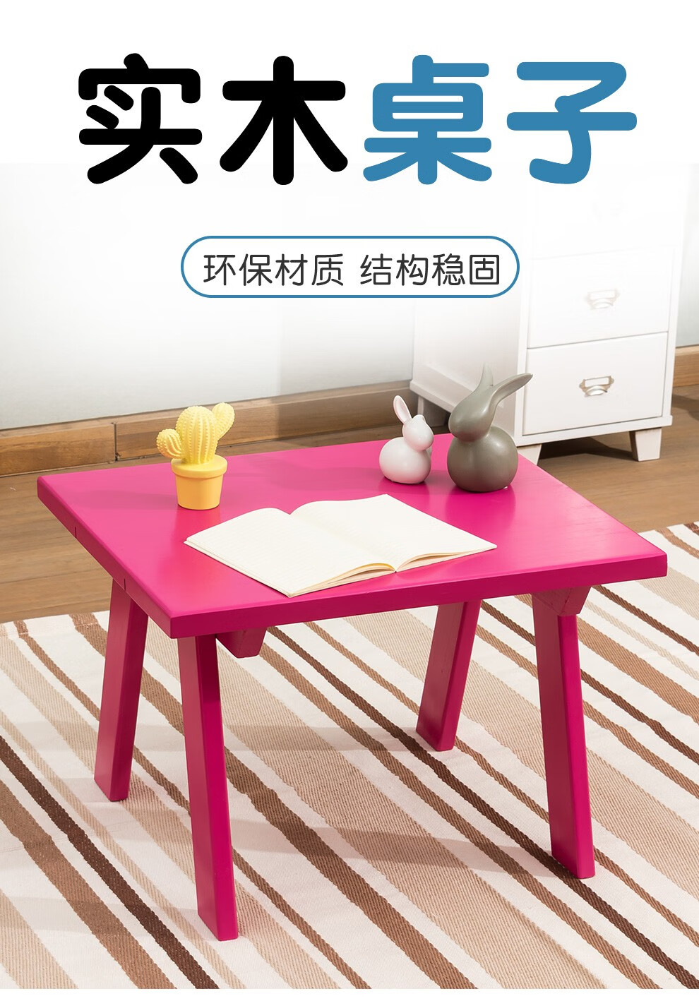 旷逸 小学生课桌椅教室辅导班培训书桌写字桌家用单人学习桌 学习桌   颜色随机
