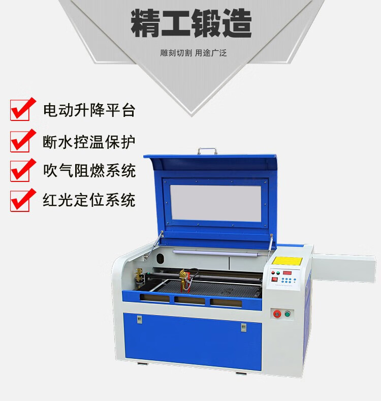 激光雕刻机 4060小型打印激光雕刻机陶瓷玻璃diy刻字亚克力切割机镭射