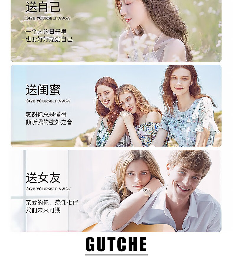 GUTCHE 流沙香水 流沙金女士香水女60ml生日过节学生约会送礼迷人淡香甜清新网红香水 # 甜心女士（60ml）