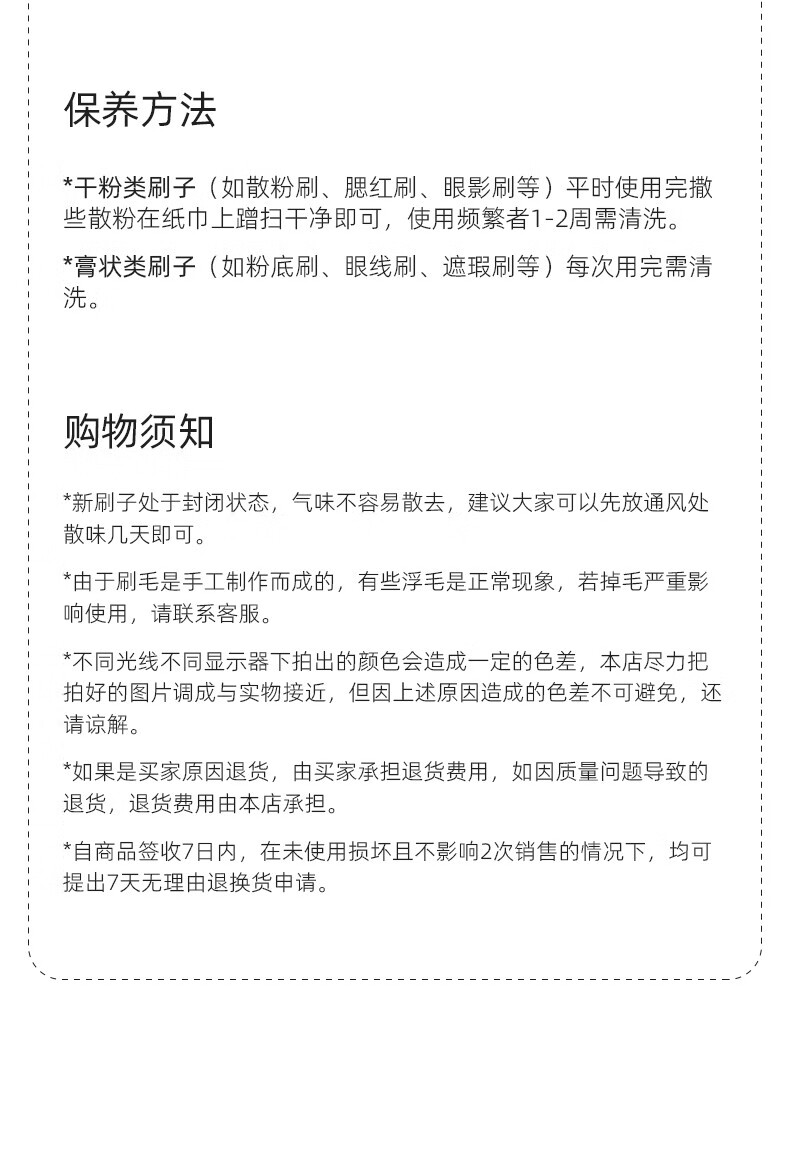 GUOXIAONIU郭小妞迷你硅胶唇刷便携款QQ软软无刷痕指腹圆头遮瑕刷口红晕染刷 带盖黑金硅胶唇刷