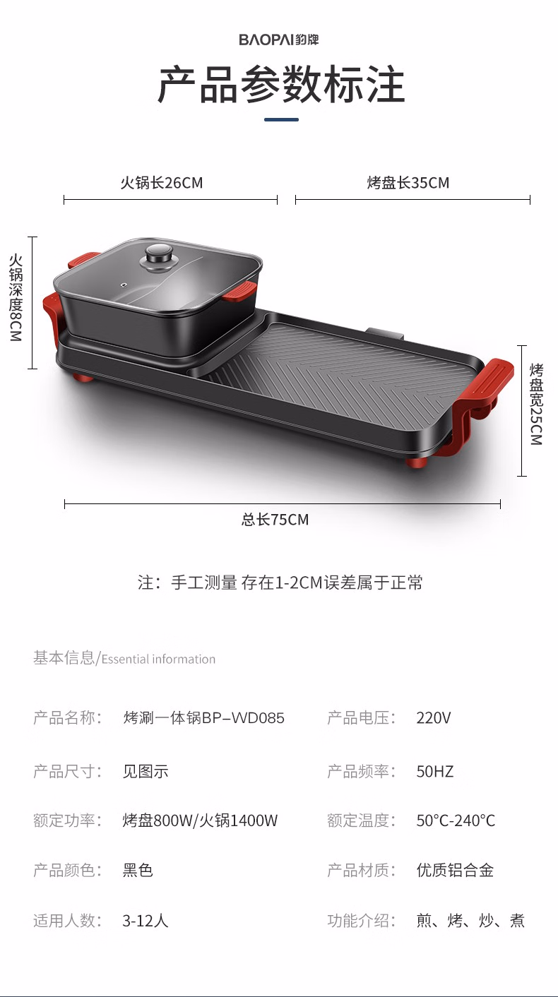 详情图.png