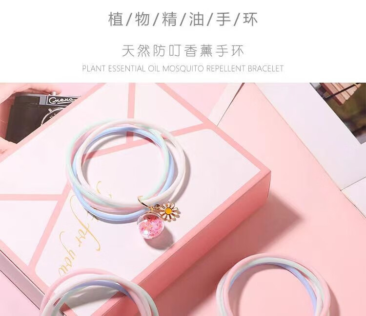 灰妮子美妆工具 驱蚊手链驱虫防蚊手环成人儿童可爱少女心吊坠 8条装