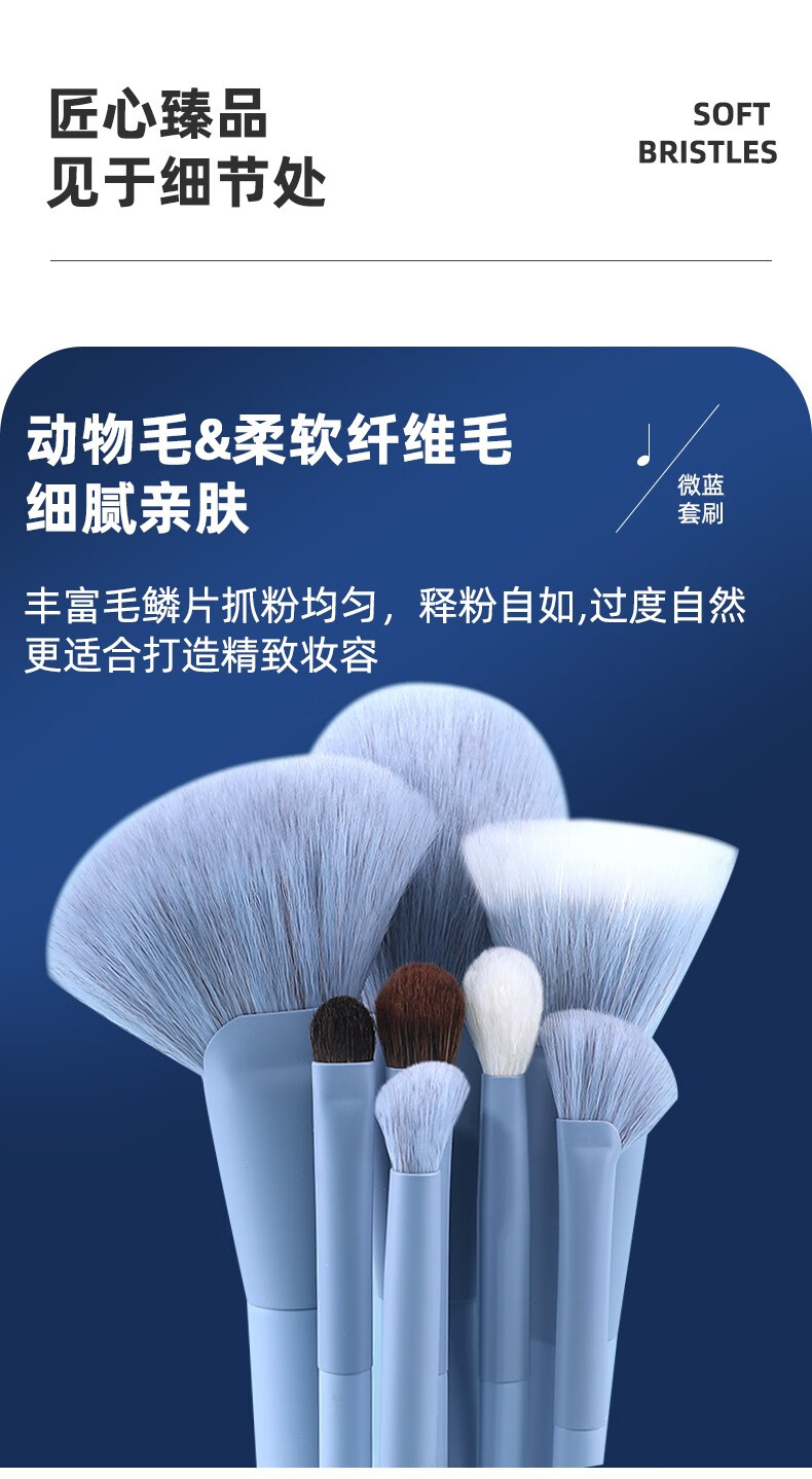 艾诺琪（ENERGY） 微蓝12支化妆刷套装眼影超柔软毛腮红美妆工具 微蓝12支+包