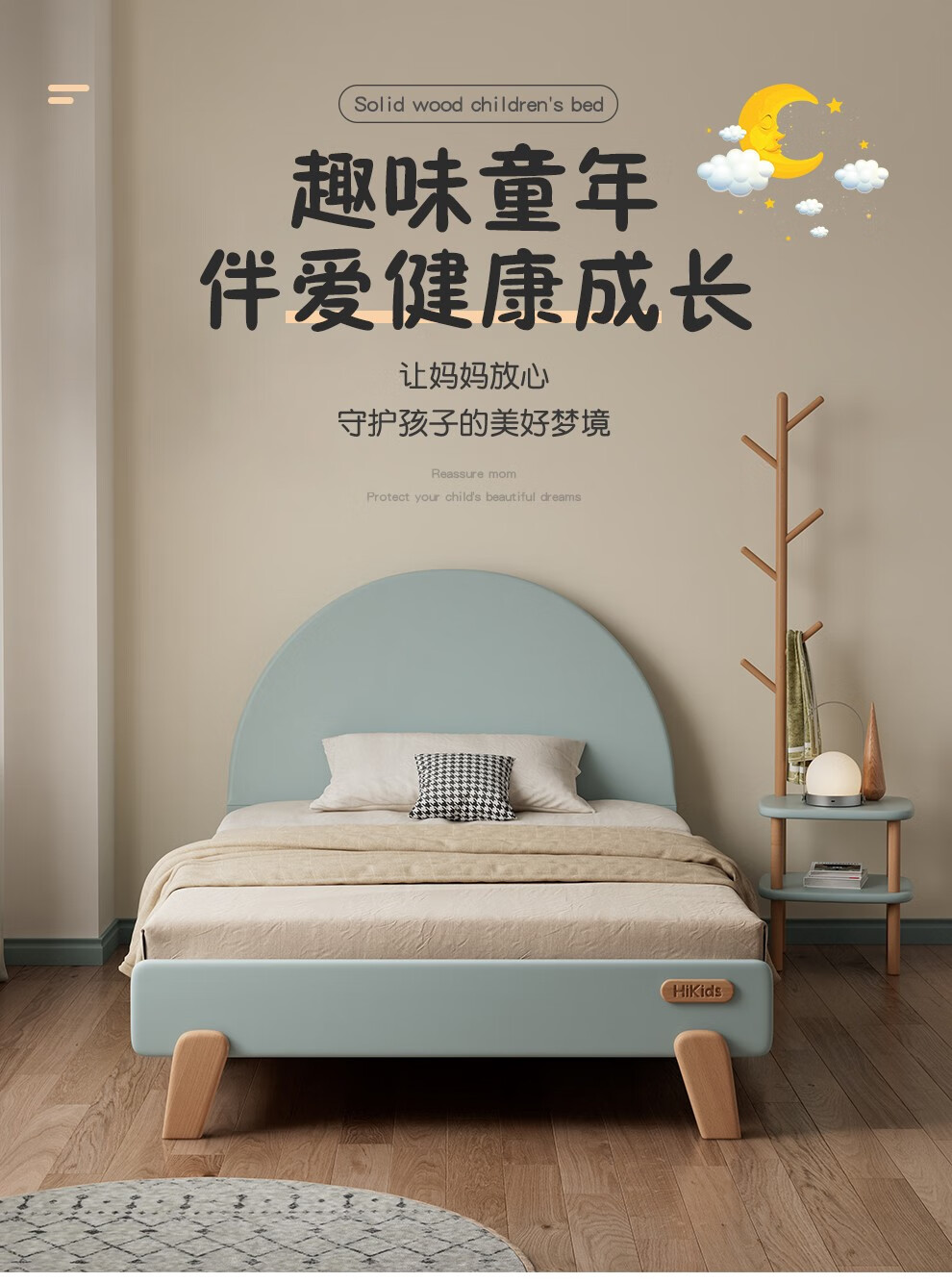 本色熊雪糕实木儿童床男孩女孩公主床小户型卧室小床青少年储物单人床 婴儿蓝-儿童床 1200mm*2000mm