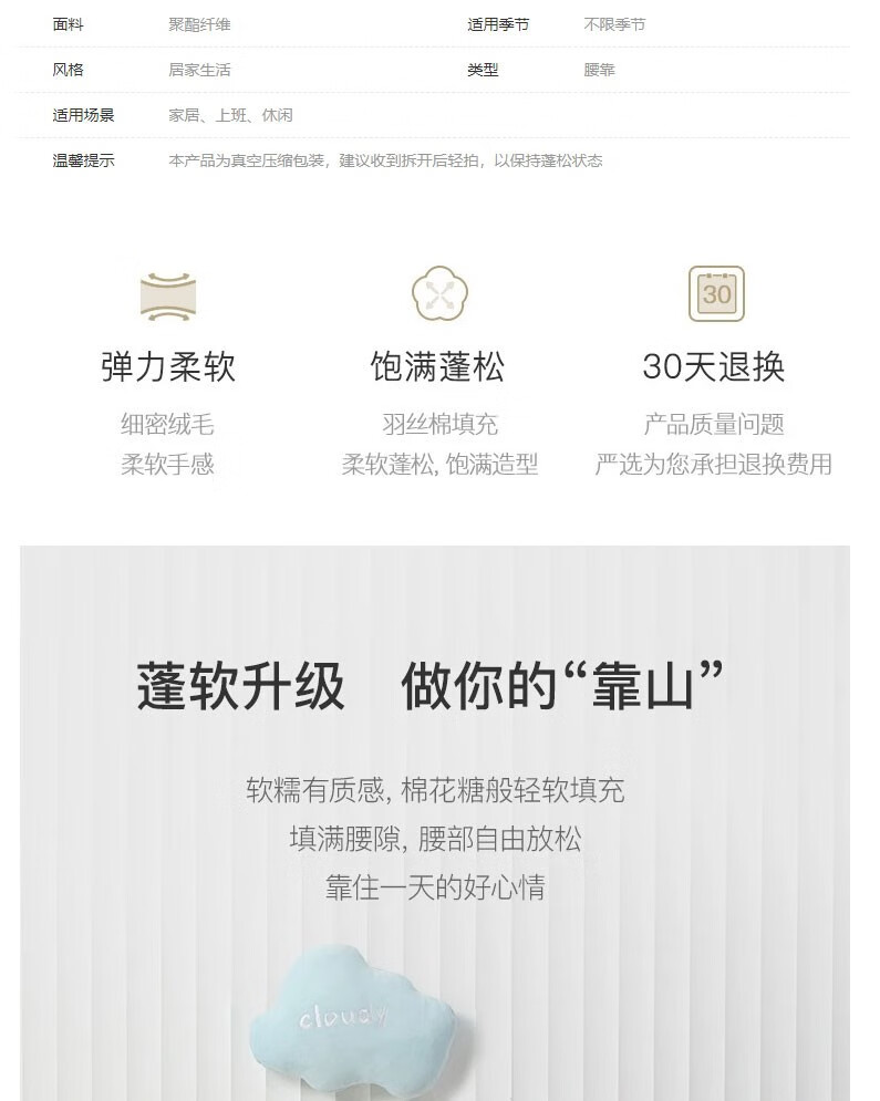 【新品】网易严选 可靠可抱缤纷腰靠 升级面料更软萌 颈枕抱枕腰垫靠枕靠垫座椅 香芋粉 小号