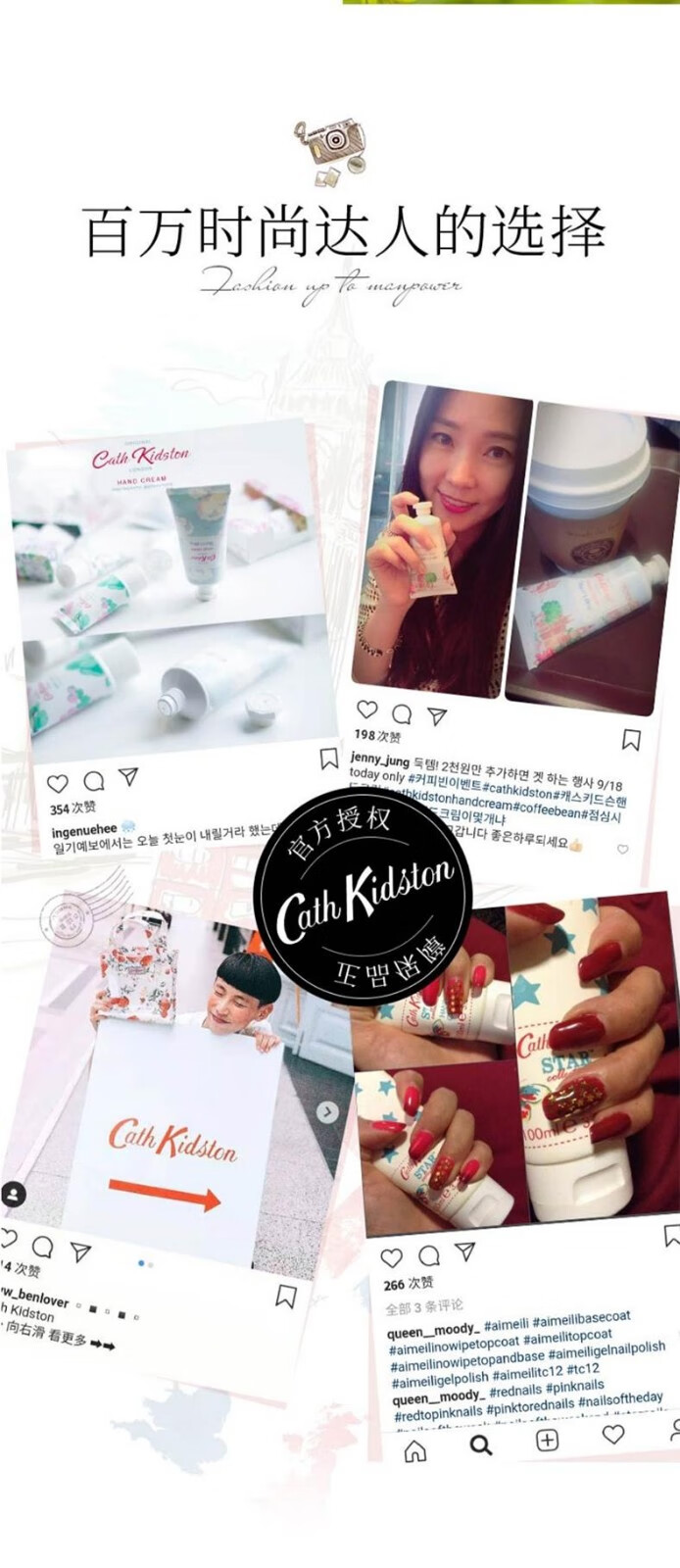 CATH KIDSTON 英国品牌护手霜5单支女清爽便携男女通用 普罗旺斯香型随机 五支普罗（散装随机）