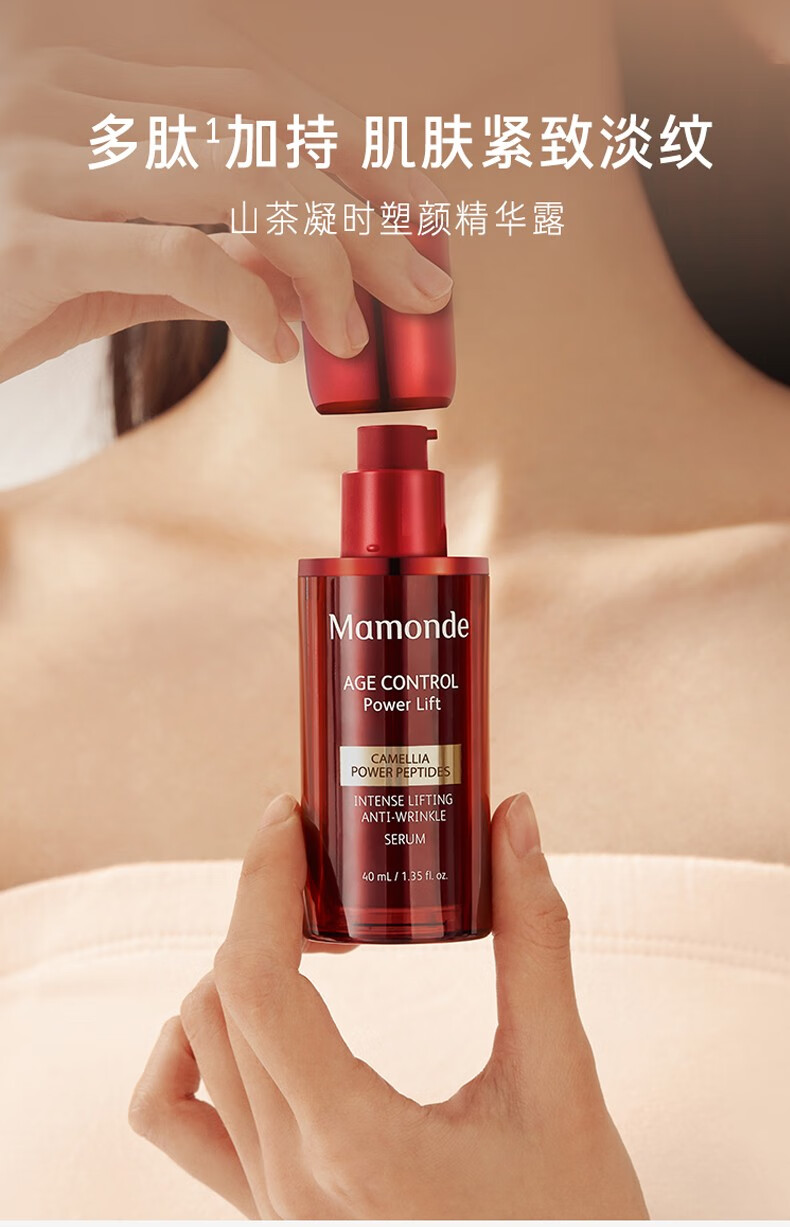 梦妆（Mamonde） 梦妆水乳套装淡化细纹紧致补水保湿锁水改善黑头收敛毛孔 护肤品水乳霜化妆品套装 【润泽透净三件套】花萃水乳+洁面