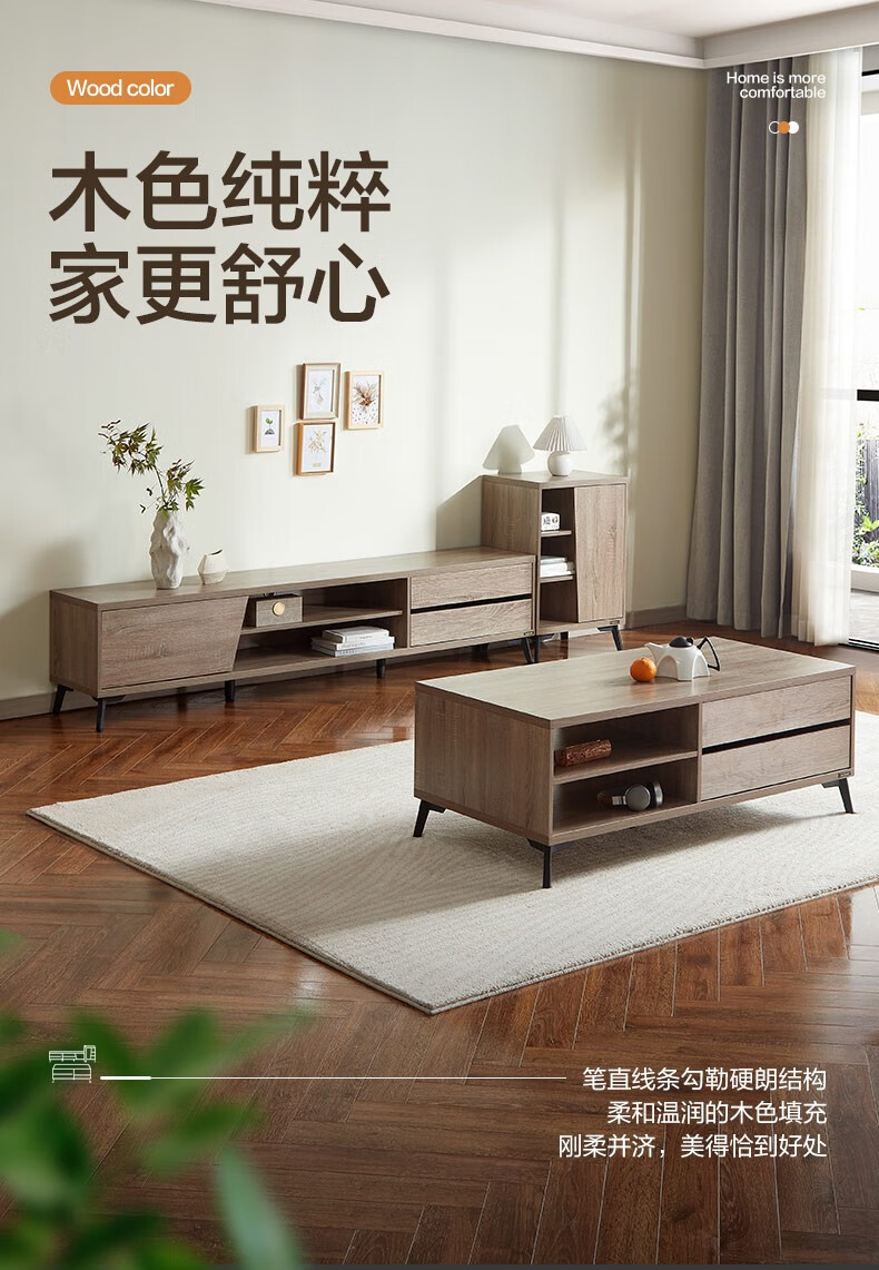 全友家居 茶几电视柜 现代简约多元化收纳边桌柜木纹可伸缩双抽防尘电视机柜670103 电视柜A(1.8m款主柜+附柜)+茶几A