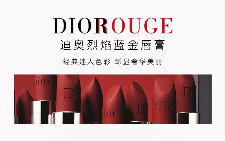 迪奥Dior口红999哑光720唇膏礼盒送老婆女友生日礼物情人节礼物 女友 【断货王】999哑光#传奇红唇
